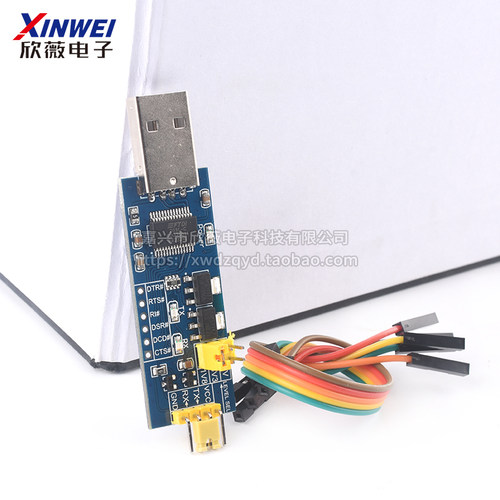 USB转TTL串口小板5V/3.3V/2.5V/1.8V电平下载烧录线 FT232RL模块 - 图0