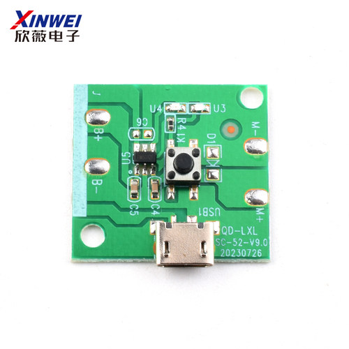 USB充电小风扇板控制板PCB板通用板改主板手持小台扇移动风扇板 - 图1