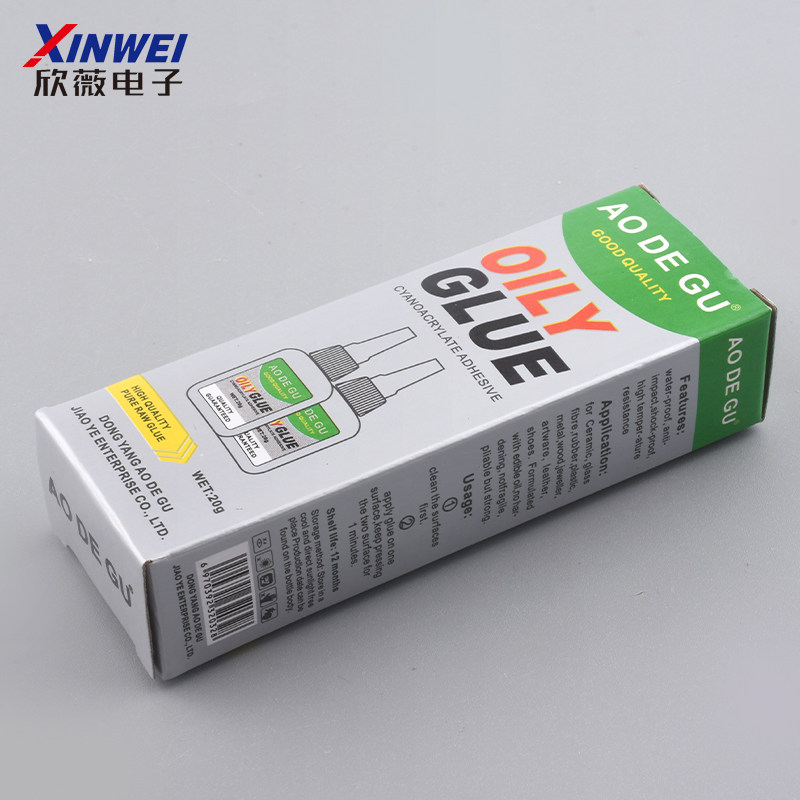 油性原胶胶水强力胶万能胶塑料粘鞋陶瓷木材金属玉皮革补胎胶木头,淘宝优惠券,粉丝福利购,淘宝优惠卷