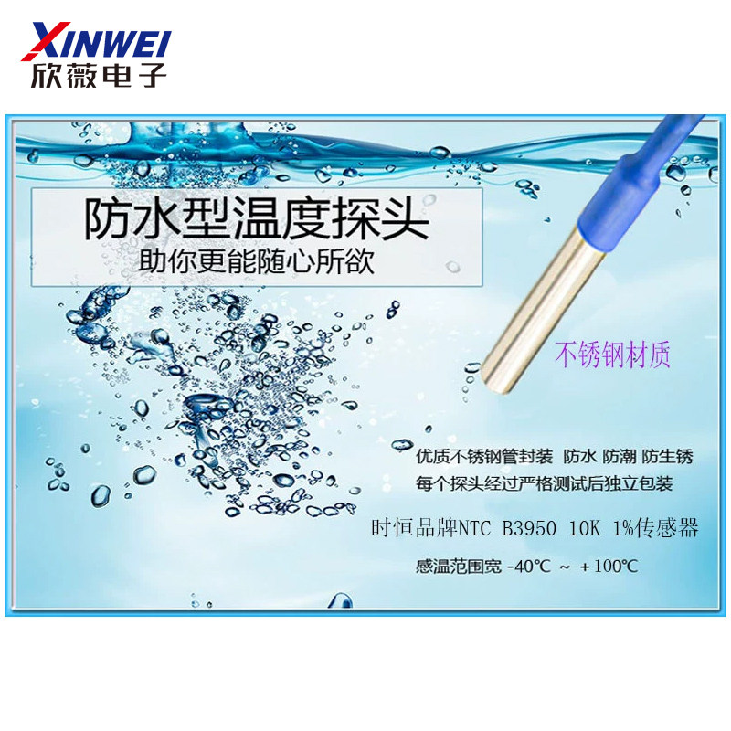 易微联温度传感器手机wifi远程带屏鱼缸冻库太阳能温度器WF1W-DP,淘宝优惠券,粉丝福利购,淘宝优惠卷