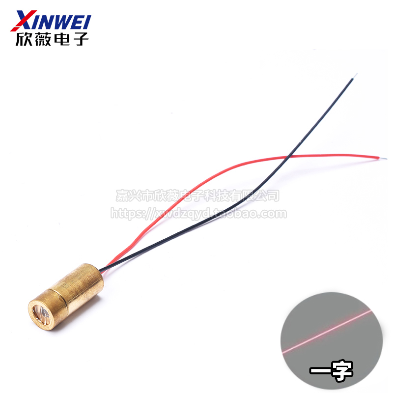 9MM激光头 5MW红外线定位灯 半导体模组 标线器 红色 点状一 十字 - 图2