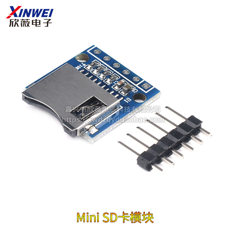 SD卡模块单片机  SD卡插座 SPI接口 迷你TF卡读写器 5V/3.3V,淘宝优惠券,粉丝福利购,淘宝优惠卷