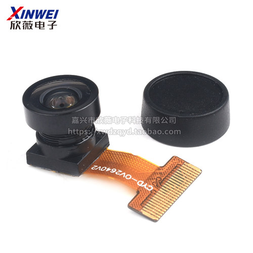 OV2640模组500W像素OV5640广角OV3660摄像头夜视支持ESP32 STM32 - 图1