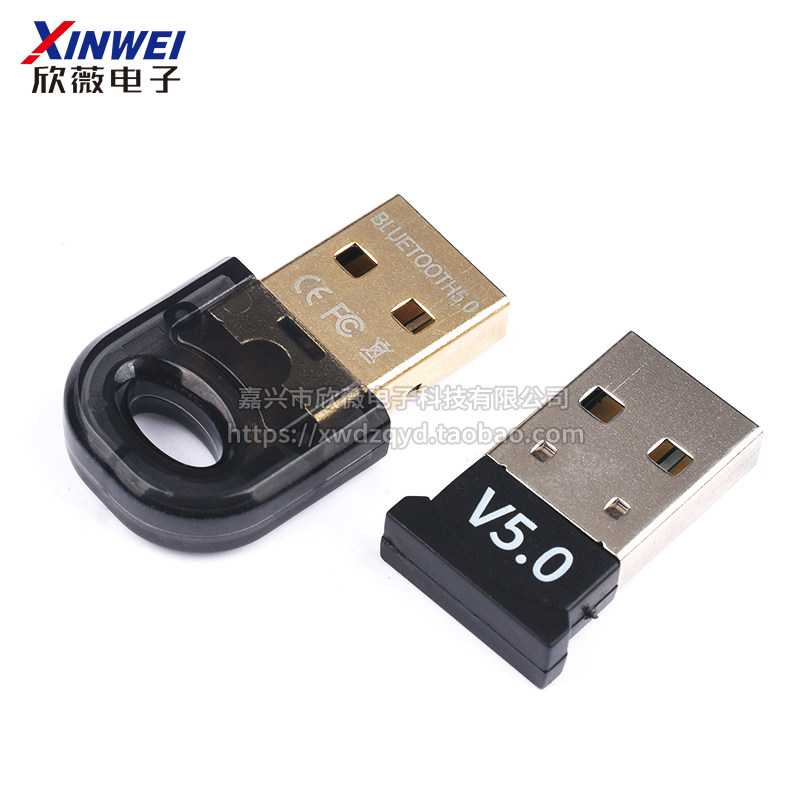 电脑蓝牙适配器5.0/5.1/5.3台式机笔记本pc外接无线耳机鼠标键盘,淘宝优惠券,粉丝福利购,淘宝优惠卷