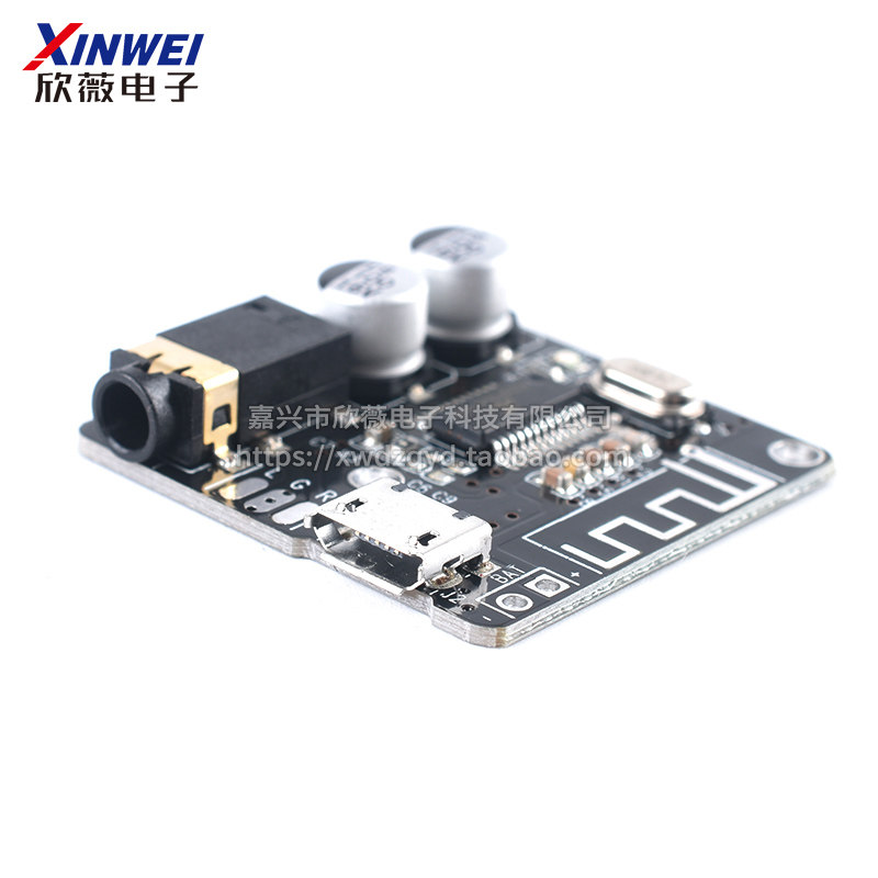 蓝牙5.0解码板MP3音频接收器模块无损车载音箱音响功放改装播放器,淘宝优惠券,粉丝福利购,淘宝优惠卷