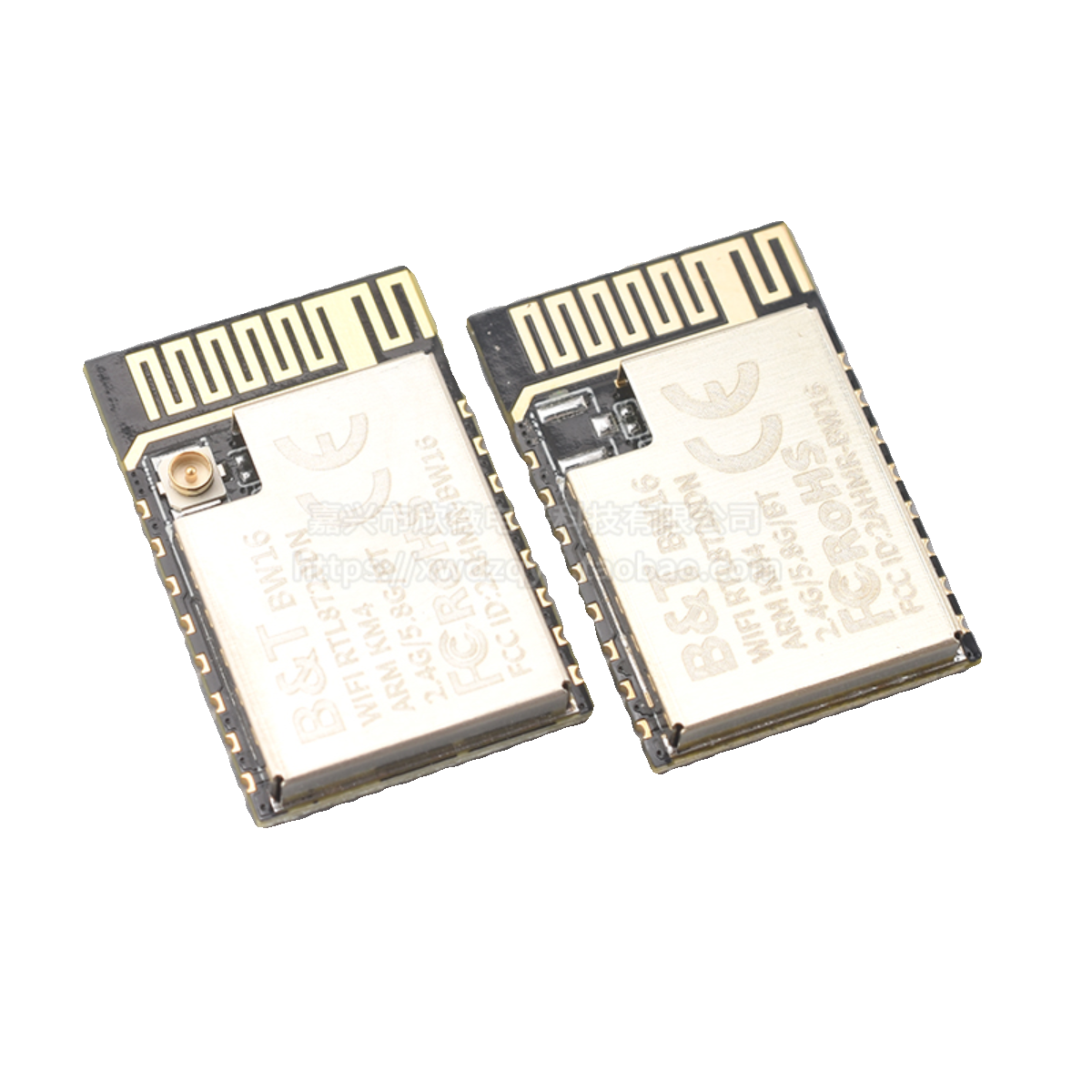 安信可BW16蓝牙模块2.4G/5G双频WiFi+低功耗5.0模块,淘宝优惠券,粉丝福利购,淘宝优惠卷