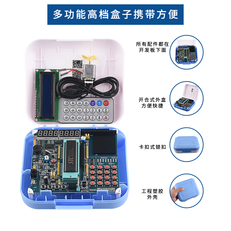 普中51单片机学习板开发板stc89c52单片机实验板 diy套件A2A3A4A7-图3