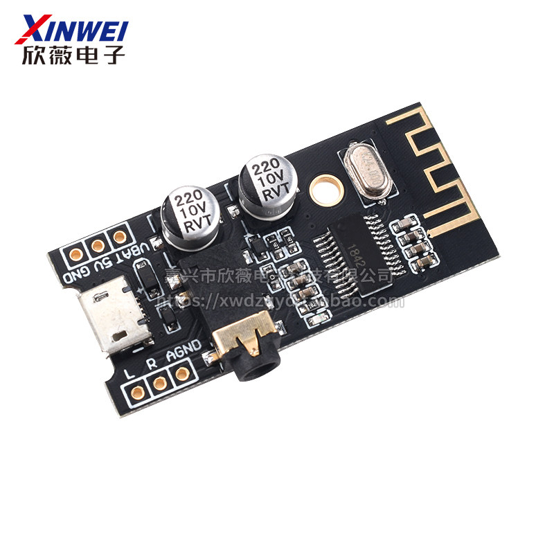 M18/28/38蓝牙音频模块 接收器模块无线DIY无损车载音箱功放板4.2,淘宝优惠券,粉丝福利购,淘宝优惠卷