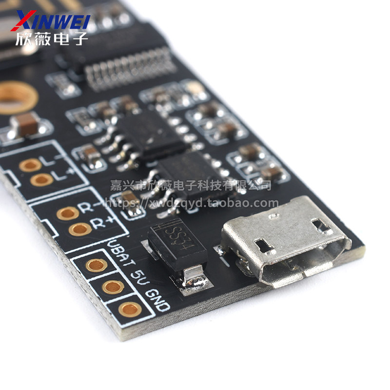 MH-M38 5W+5W功放模块+MP3解码板 4.2蓝牙无线音频接收器音箱音响 - 图0