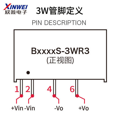 B0505S-1W 隔离电源模块B0505S-1WR2 R3 DCDC直流隔离模块5V转5V - 图2