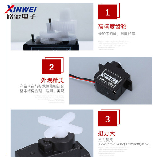 高精度国华数码9g舵机 塑料金属齿轮航模型固定翼苏27数字伺服器 - 图1