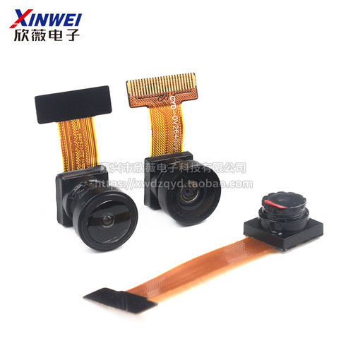 OV2640模组500W像素OV5640广角OV3660摄像头夜视支持ESP32 STM32 - 图0