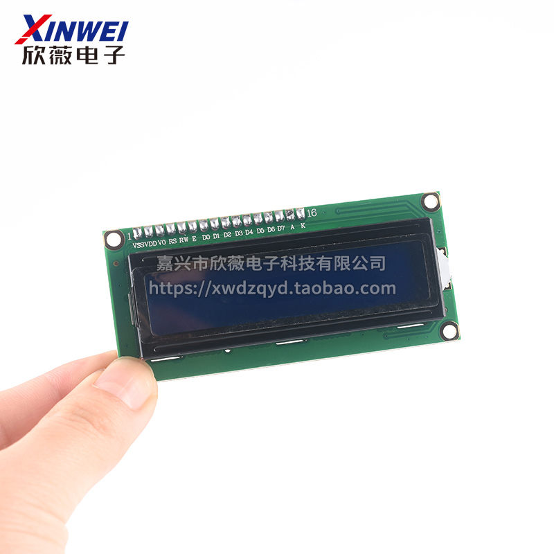 3.3VLCD1602蓝屏焊排针/不焊排针1602A兰屏LCD液晶屏白字体带背光 - 图1