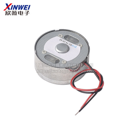 USB风扇电机DC3V-6V 高品质静音微电流300电机 太阳能实验带线 - 图0