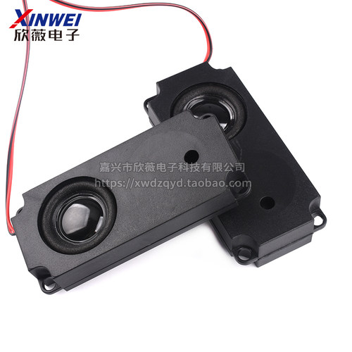 腔体喇叭8欧2W/3/4/5W 2840广告机3516无源音箱扬声器带4P2.0插头 - 图0