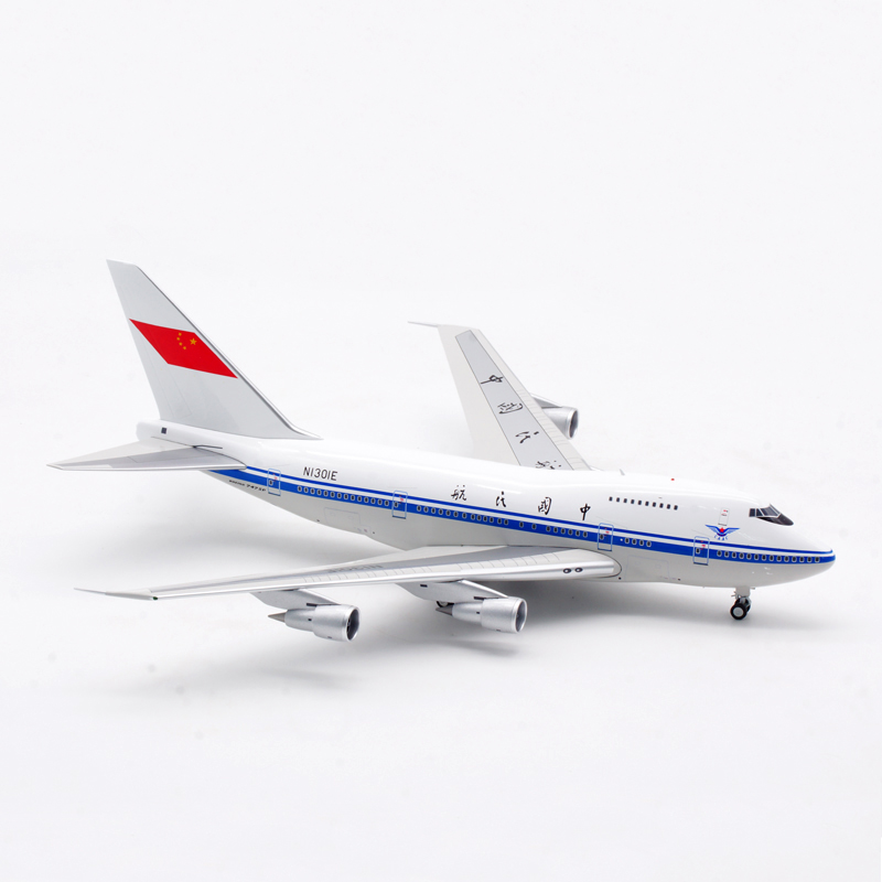 Aviation 1:200 CAAC中国民航 波音B747SP N1301E 合金 飞机模型 - 图2