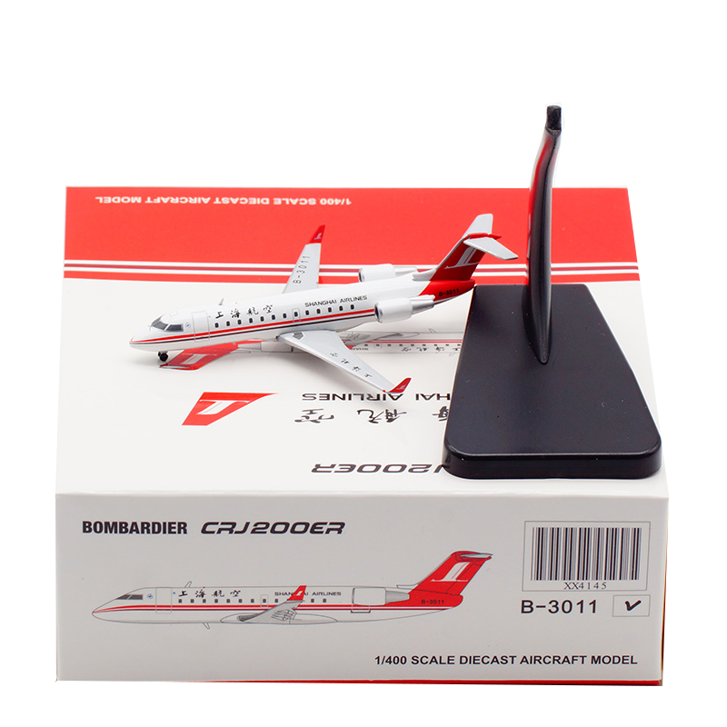 JC Wings上海航空庞巴迪CRJ-200ER 1:400合金飞机模型 B-3011-图3