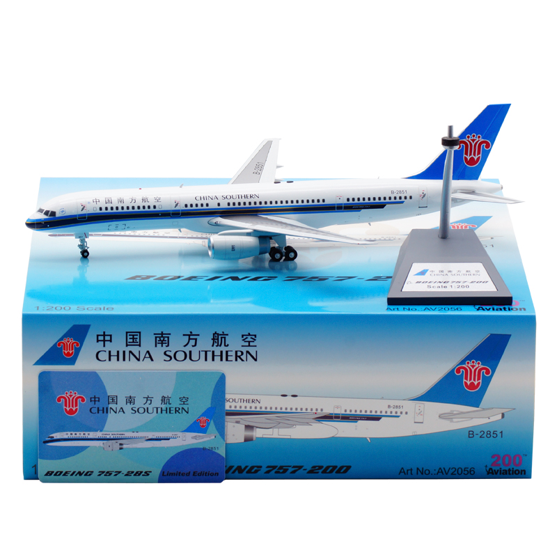 Aviation 1:200 南方航空 波音B757-200 B-2851合金材质 飞机模型 - 图3