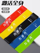 Force Extraordinary Elastic Band Pull Circle Resistance Band Sports Raw Practice Leg Practice Burst Force Football Athletic Elastic Ring