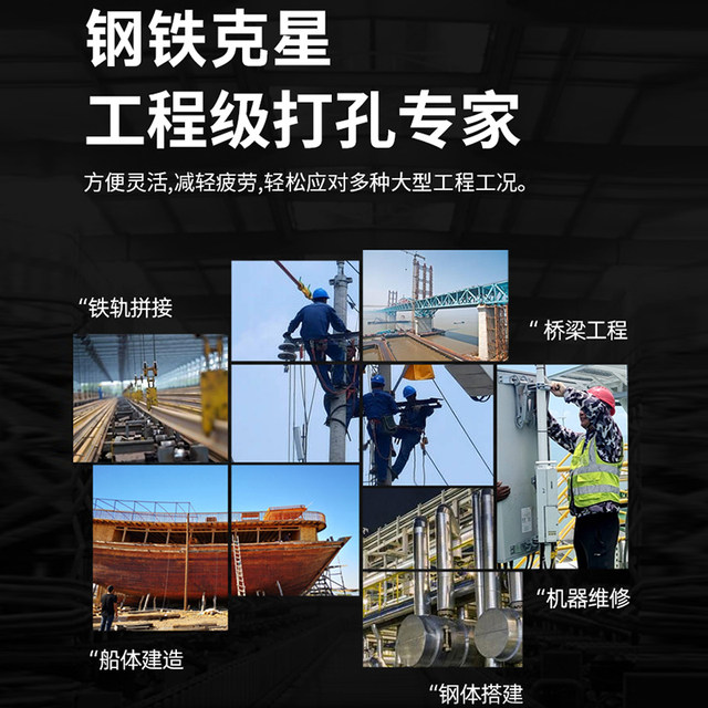 Dongcheng Industrial-grade core drill multifunctional