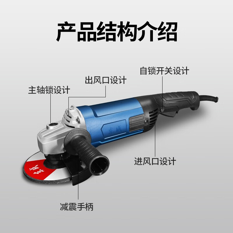 东成1500W角磨机S1M-FF04-150工业级角向磨光机切割机打磨机电动