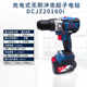 Brushless impact multifunctional Dongcheng impact lithium battery drill