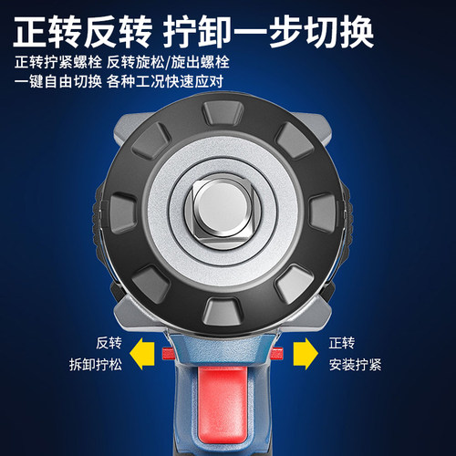东成20V电动扳手DCPB1700大扭力锂电冲击板子充电汽修电风炮工具 - 图0