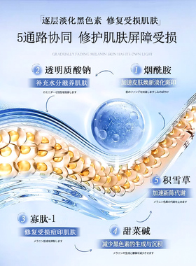 冻干粉正品官方旗舰店淡化紧致修护皮肤痘坑印修复肌肤屏障受损护