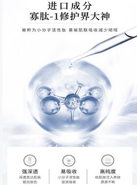 玖美堂冻干粉精华液原液烟酰胺面部精华补水保湿收缩毛孔紧致