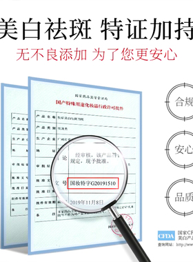 30片熬夜保湿学生面膜