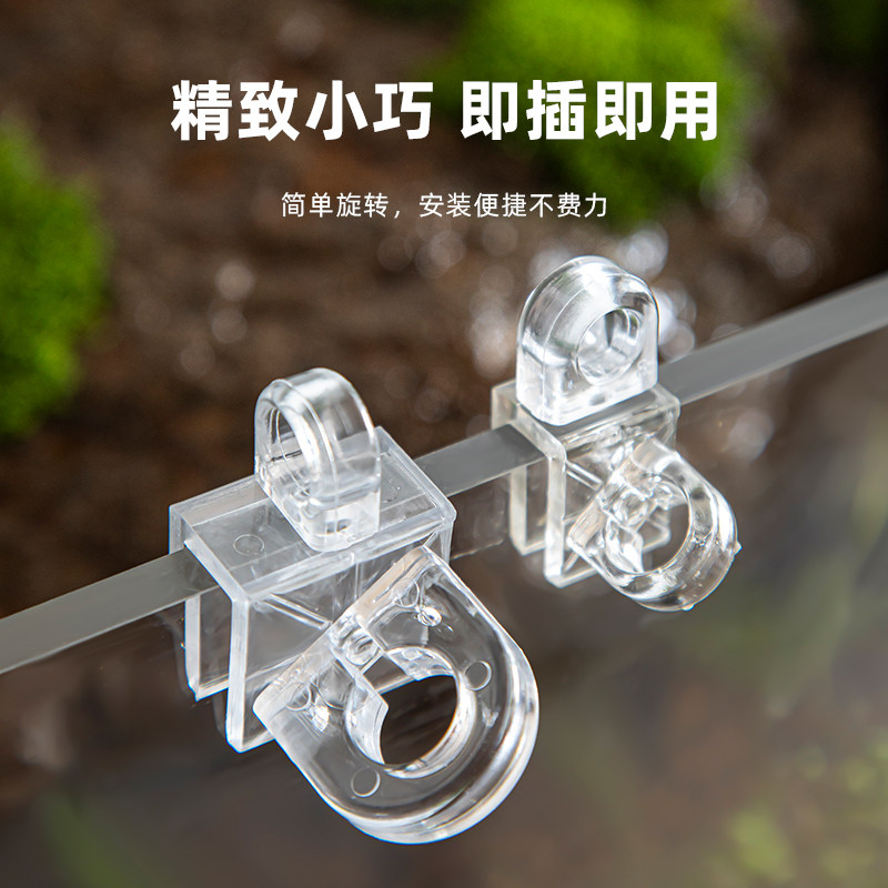 鱼缸水管固定夹子迷你进出水管子夹固定器水族抽水软管气管小卡扣,淘宝优惠券,粉丝福利购,淘宝优惠卷