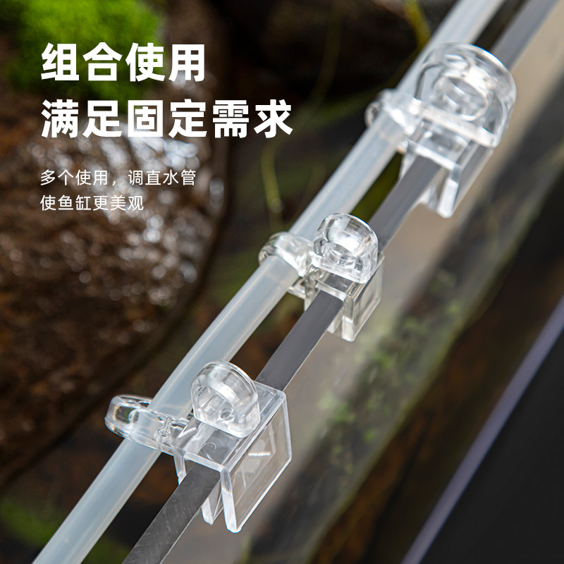 鱼缸水管固定夹子迷你进出水管子夹固定器水族抽水软管气管小卡扣,淘宝优惠券,粉丝福利购,淘宝优惠卷