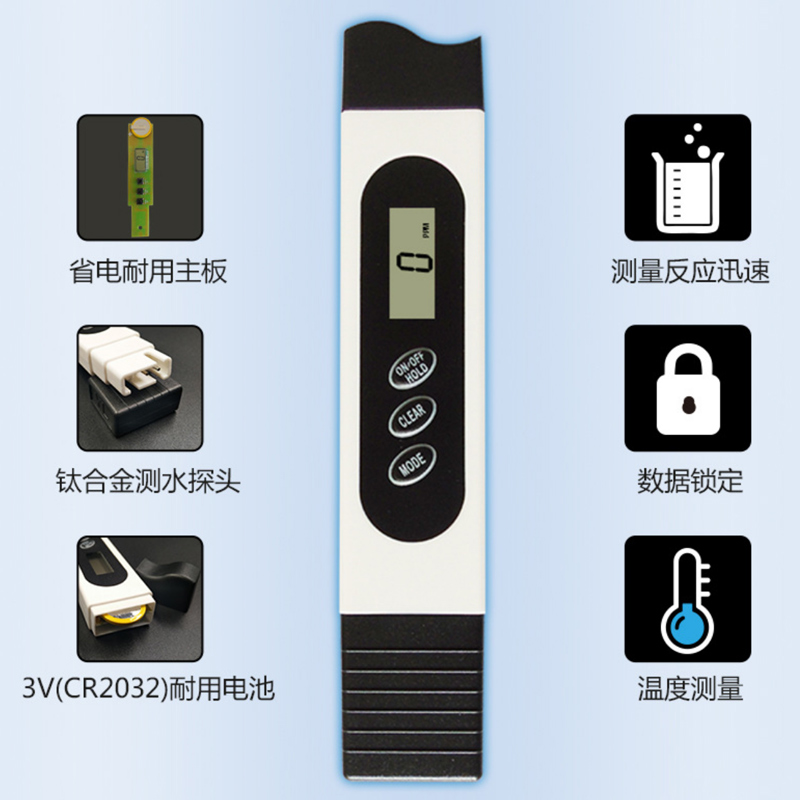 鱼缸TDS水质检测笔测水质笔自来水检测仪器测试笔饮用水检测器-图1