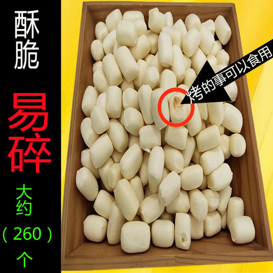 小馒头奶泡泡体积大干吃酥脆草原味制品搭配热卖内蒙