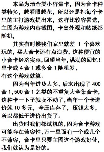 4合一魂斗罗30命FC游戏卡冒险岛炸弹人加纳战机双截龙小蜜蜂1霸王 - 图1