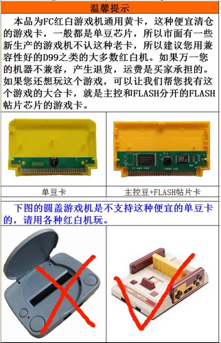 4合一魂斗罗30命FC游戏卡冒险岛炸弹人加纳战机双截龙小蜜蜂1霸王 - 图0
