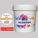 Восемь -летняя магазин девять цветов эпоксидной смолы на основе воды