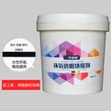 Восемь -летняя магазин девять цветов эпоксидной смолы на основе воды