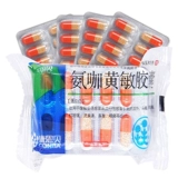 Кан Энбей Аммиак Кофе Хуангмин Капсула Скорость Эффект Ветер Капсула Ветром Капсула Холодное лекарство. Проточный нос. Взрослый холодный капсула YP