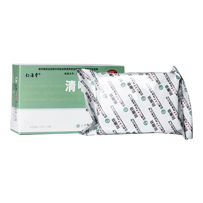 仁源堂清咽片0.25g*48片 咽喉炎咽喉肿痛声音嘶哑清凉解热咽干yp - 图0