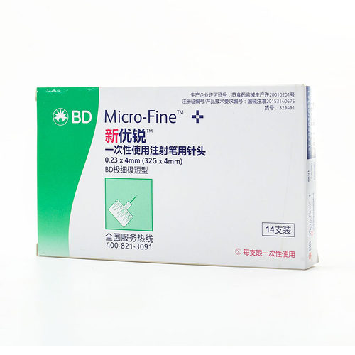 BD新优锐一次性使用胰岛素针头0.23*4mm32G家用注射笔针头5切面ZX - 图2