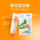 Витамин E, крем для рук, крем с мочевиной, мазь