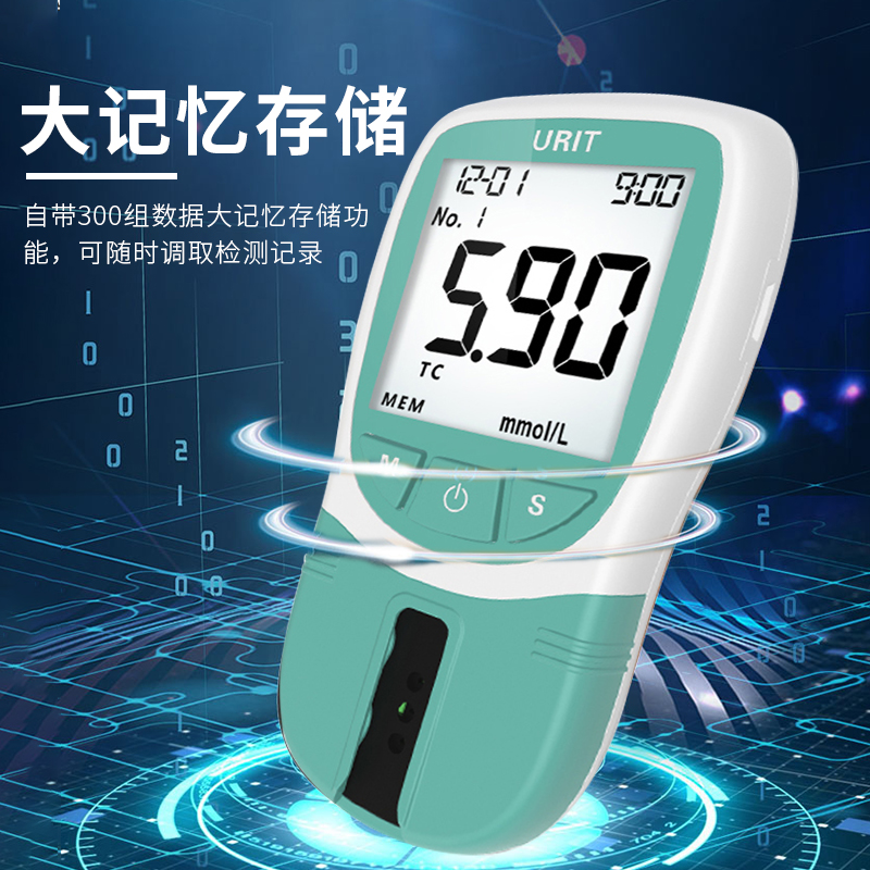 优利特血脂五项检测仪家用测胆固醇甘油三酯低密度的仪器查试条ZX