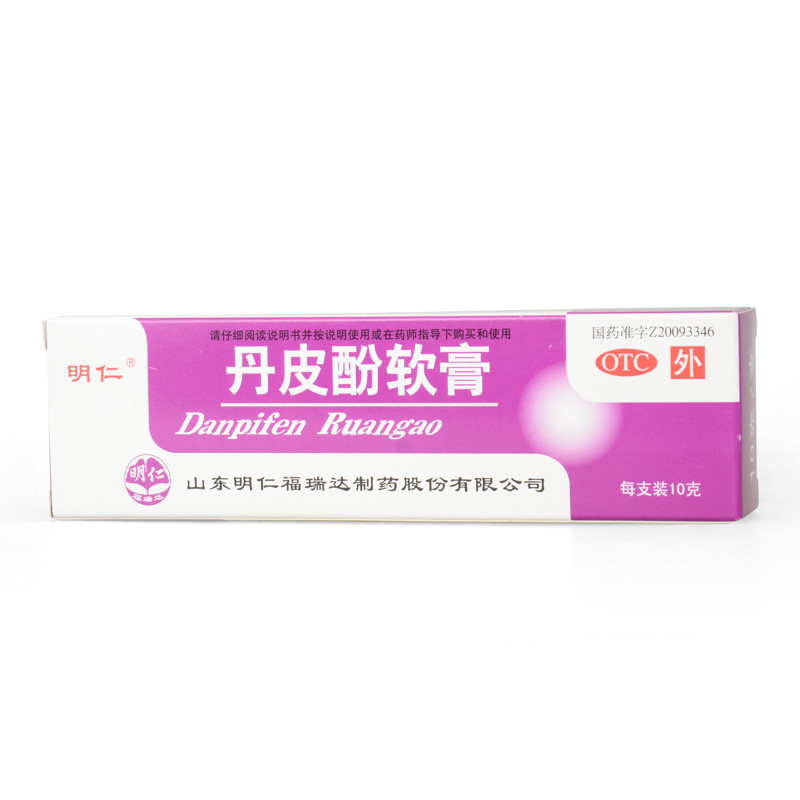 明仁丹皮酚软膏10g*1支/盒止痒过敏性鼻炎蚊虫叮咬皮炎湿疹yp_虎窝淘