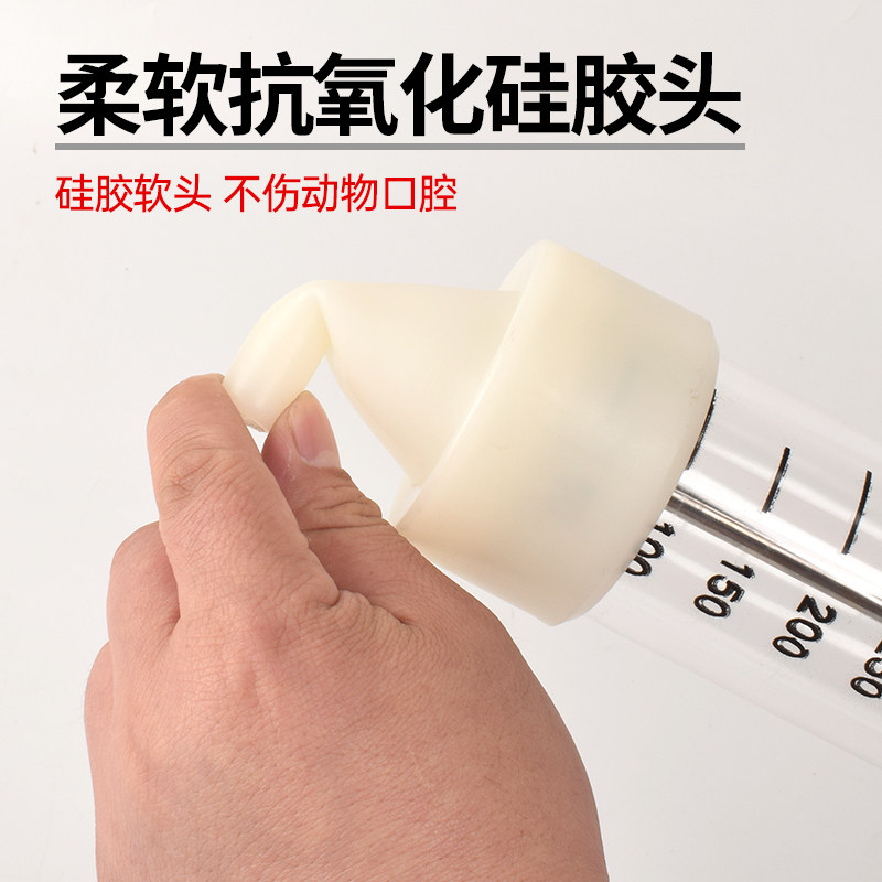 灌药器500ml大容量猪牛羊兽用喂药器投药嘴喂食器给药投药注射器,淘宝优惠券,粉丝福利购,淘宝优惠卷