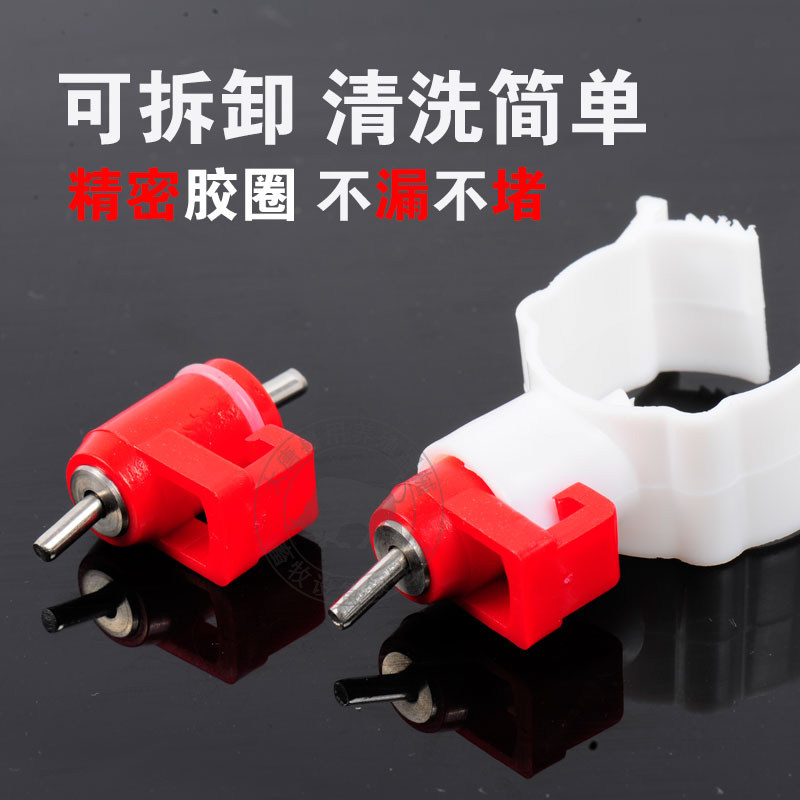 养鸡用自动钢球饮水器卡式球阀乳头鸡饮水器 小鸡饮水器自动喂水,淘宝优惠券,粉丝福利购,淘宝优惠卷