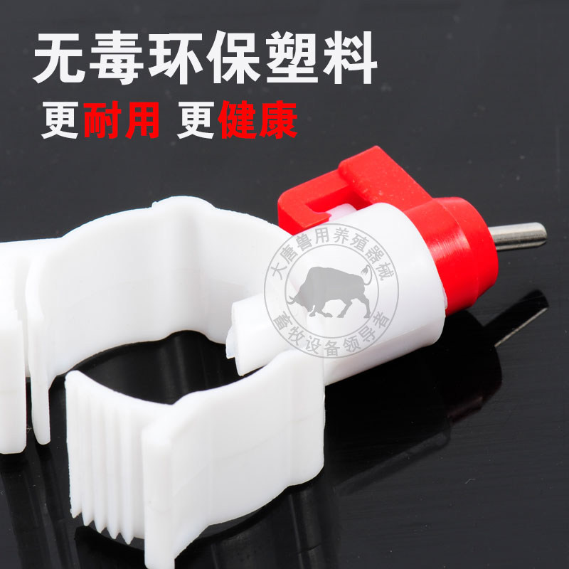 养鸡用自动钢球饮水器卡式球阀乳头鸡饮水器 小鸡饮水器自动喂水,淘宝优惠券,粉丝福利购,淘宝优惠卷