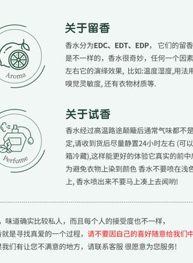 出山苦尽入砚不折花词误冬
