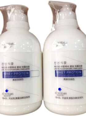 院装无泡大瓶洁面乳补水洗面奶