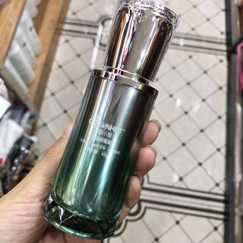 光感隔离霜紫色绿色遮瑕保湿裸妆粉底BB霜美肤提亮自然隔离乳海蓝,淘宝优惠券,粉丝福利购,淘宝优惠卷